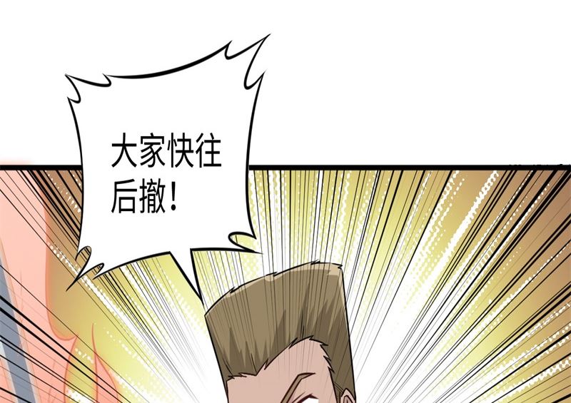 第 98 页