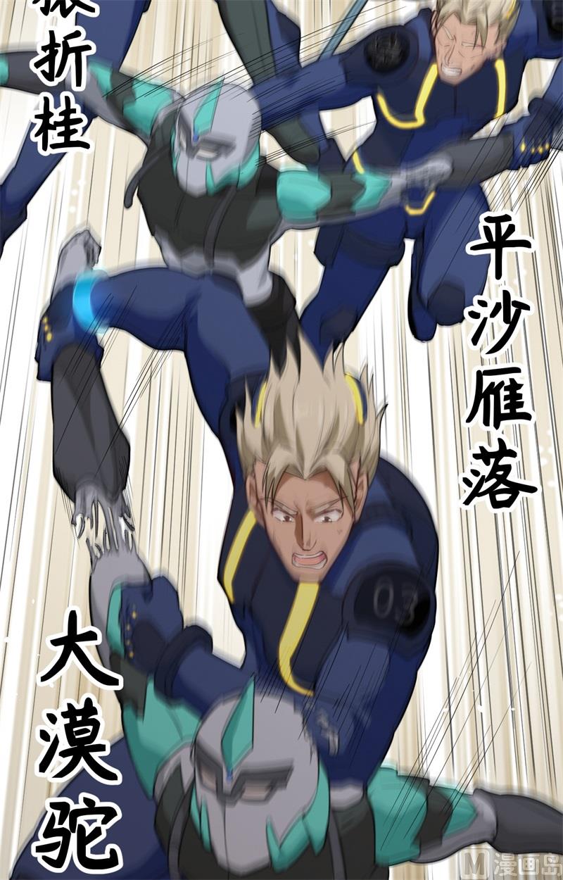 第 23 页