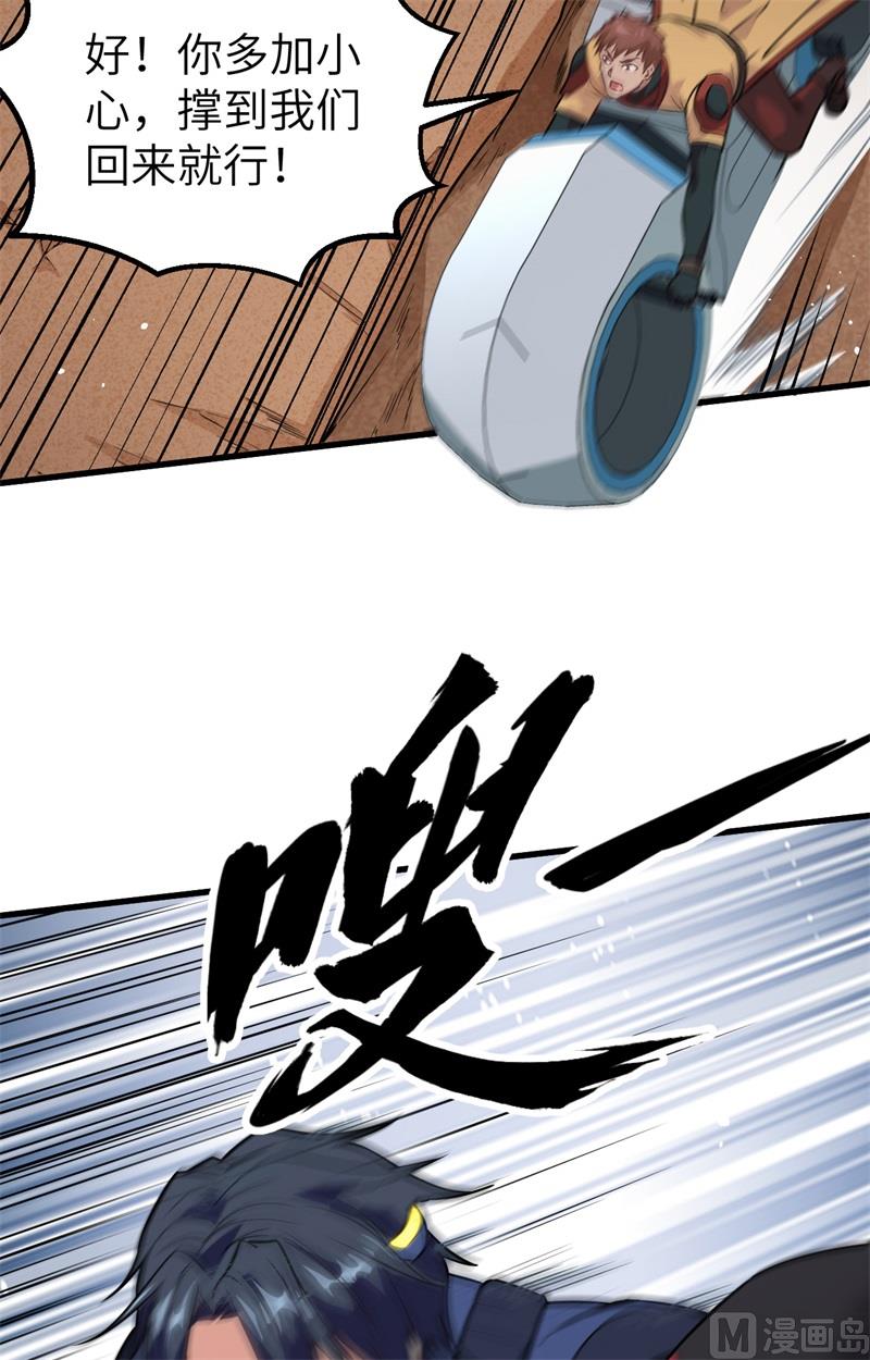 第 43 页