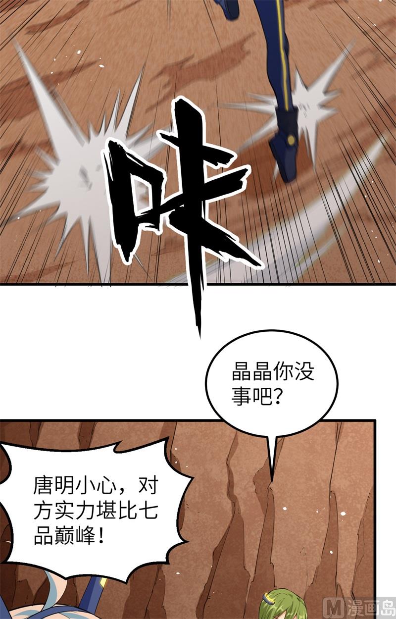 第 46 页
