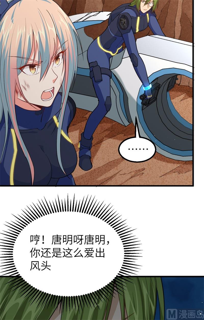 第 47 页