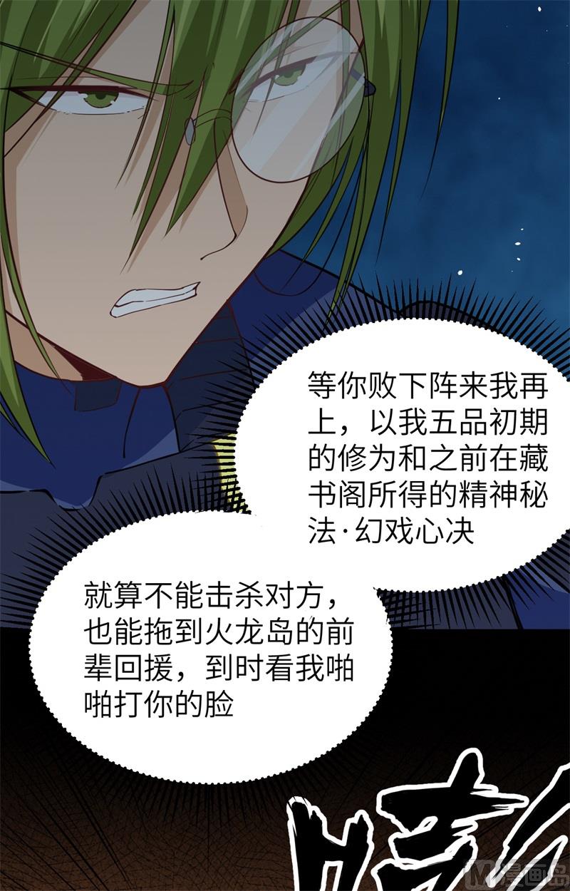 第 48 页