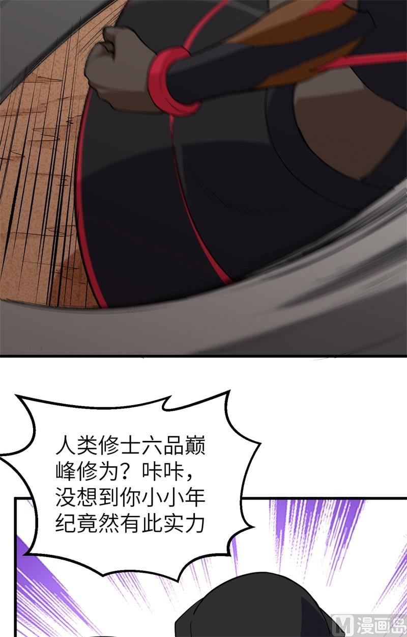 第 50 页