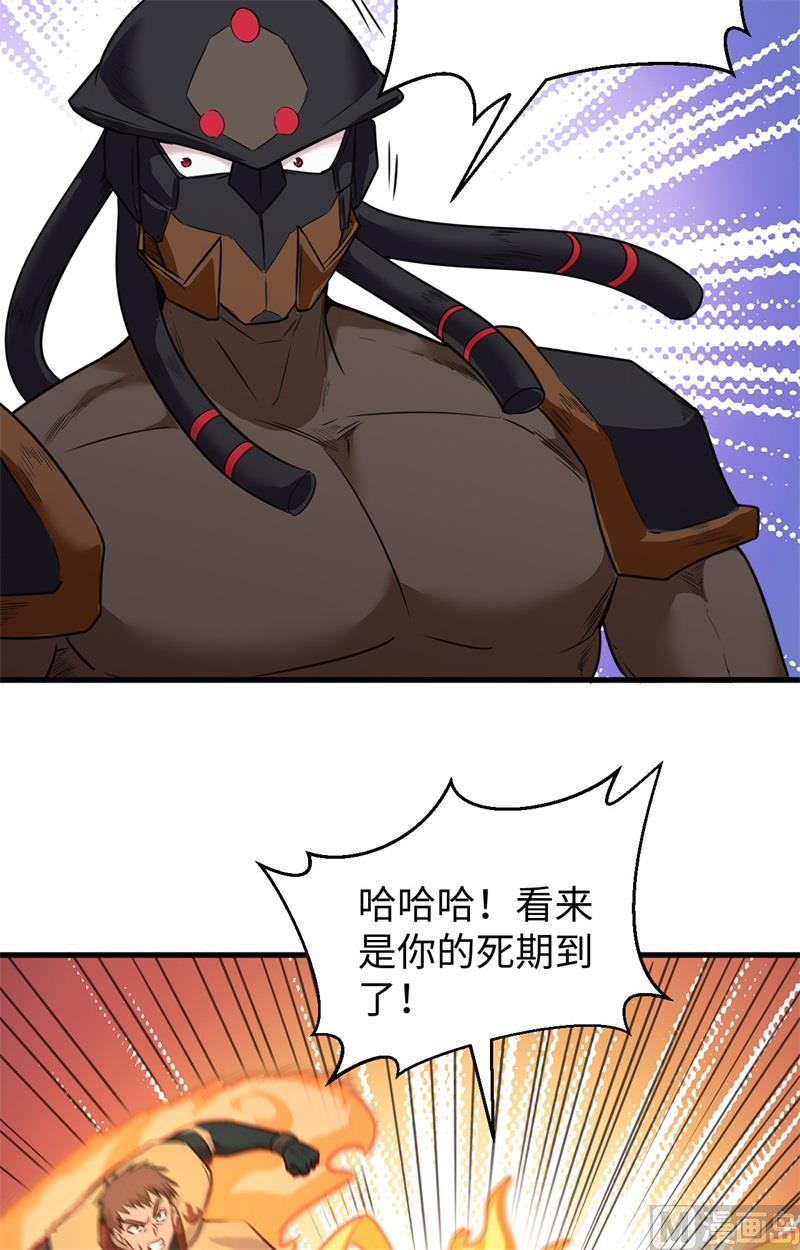第 32 页