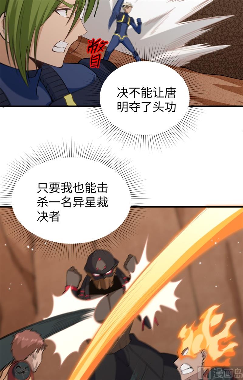 第 36 页
