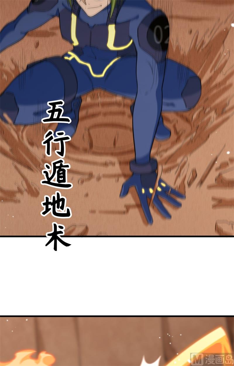 第 38 页