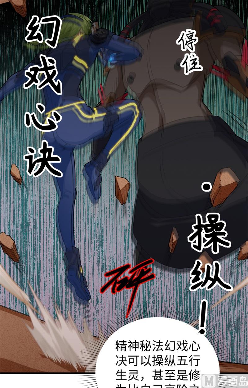 第 40 页
