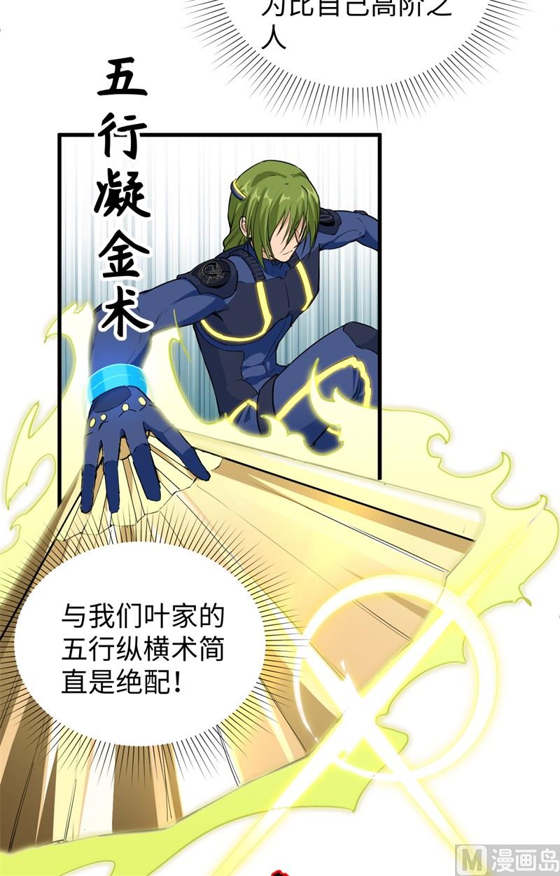 第 41 页