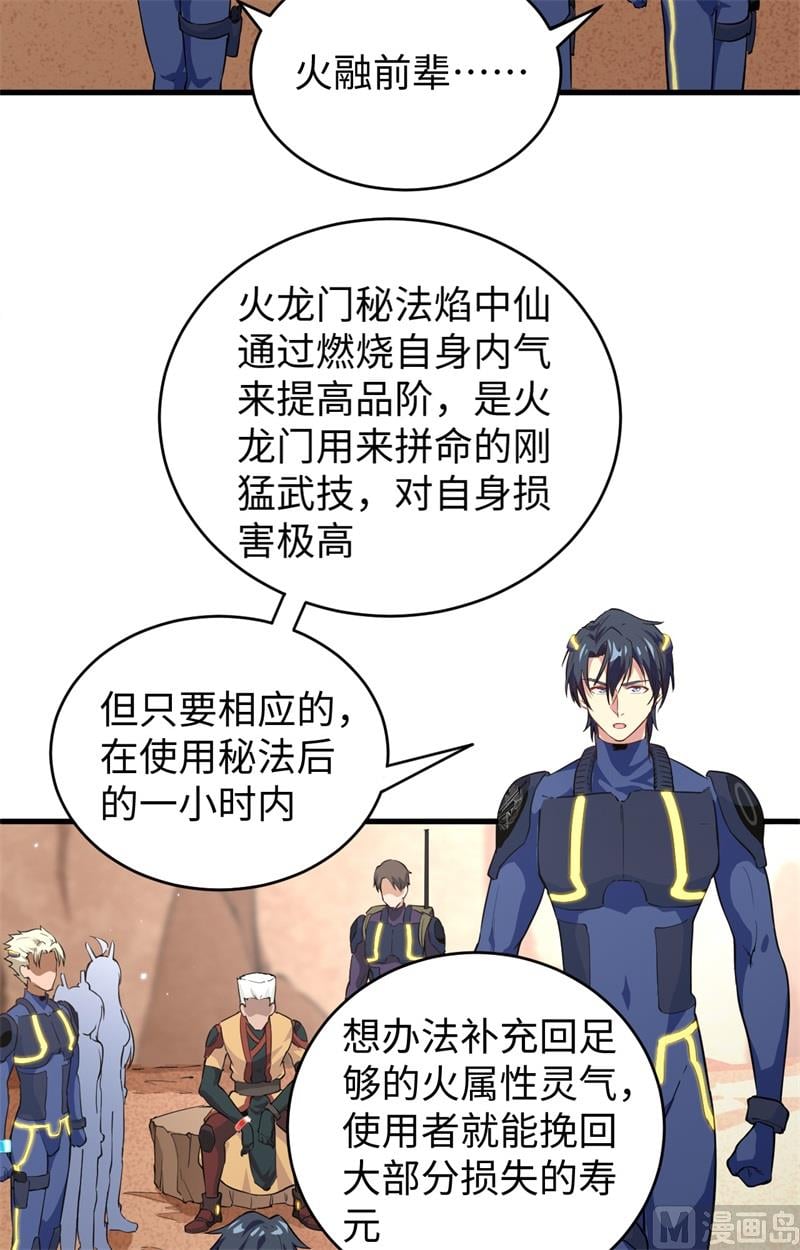 第 25 页