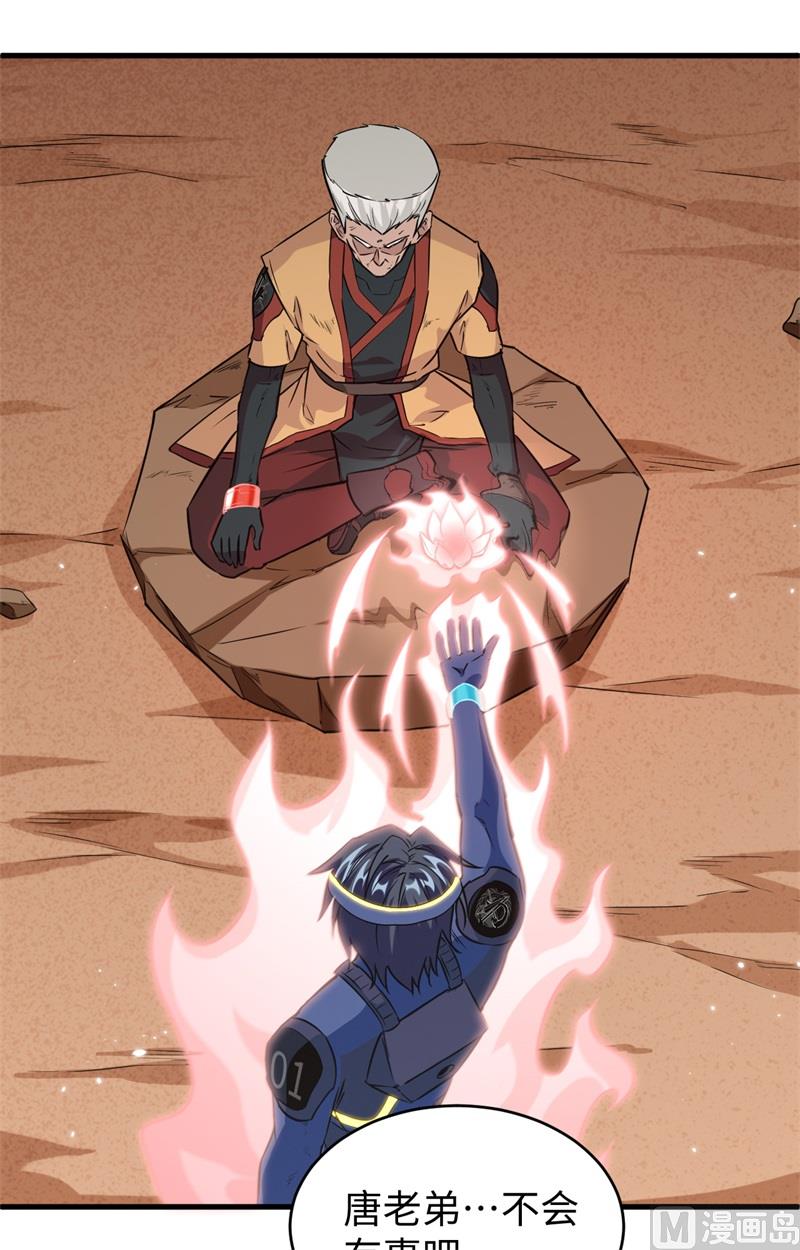 第 33 页