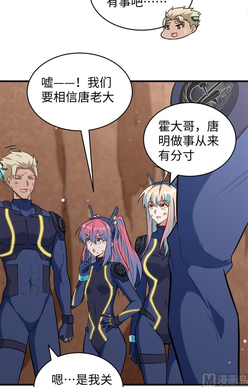 第 34 页