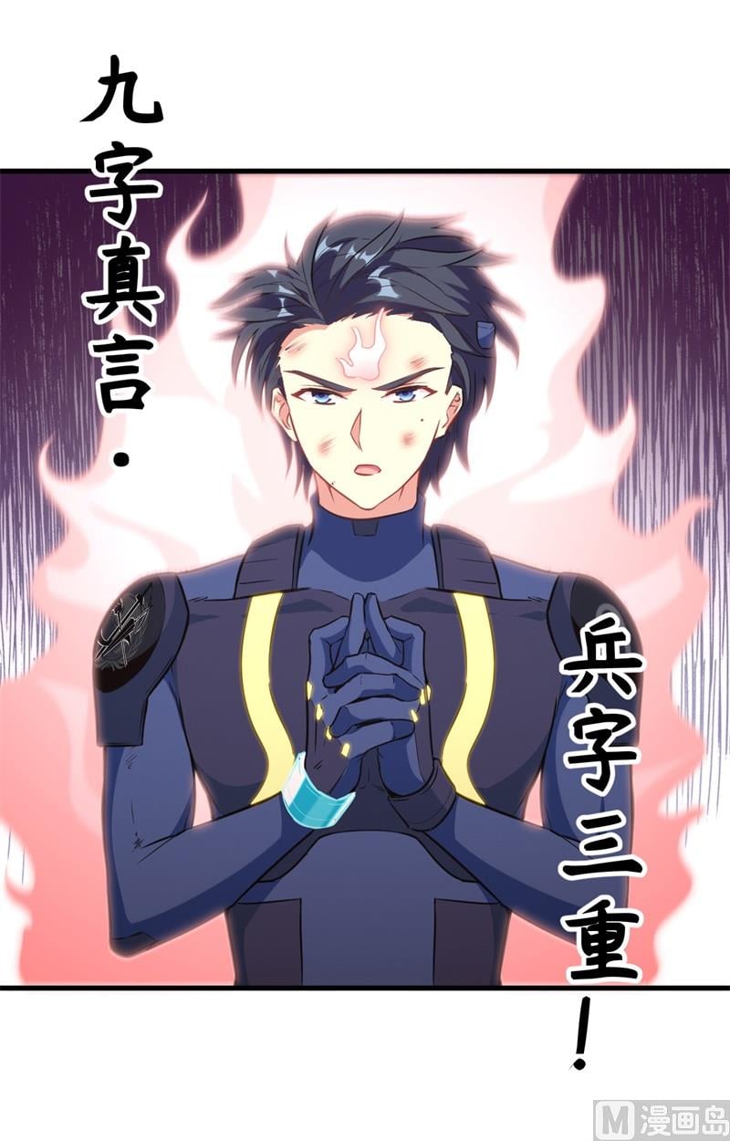 第 36 页
