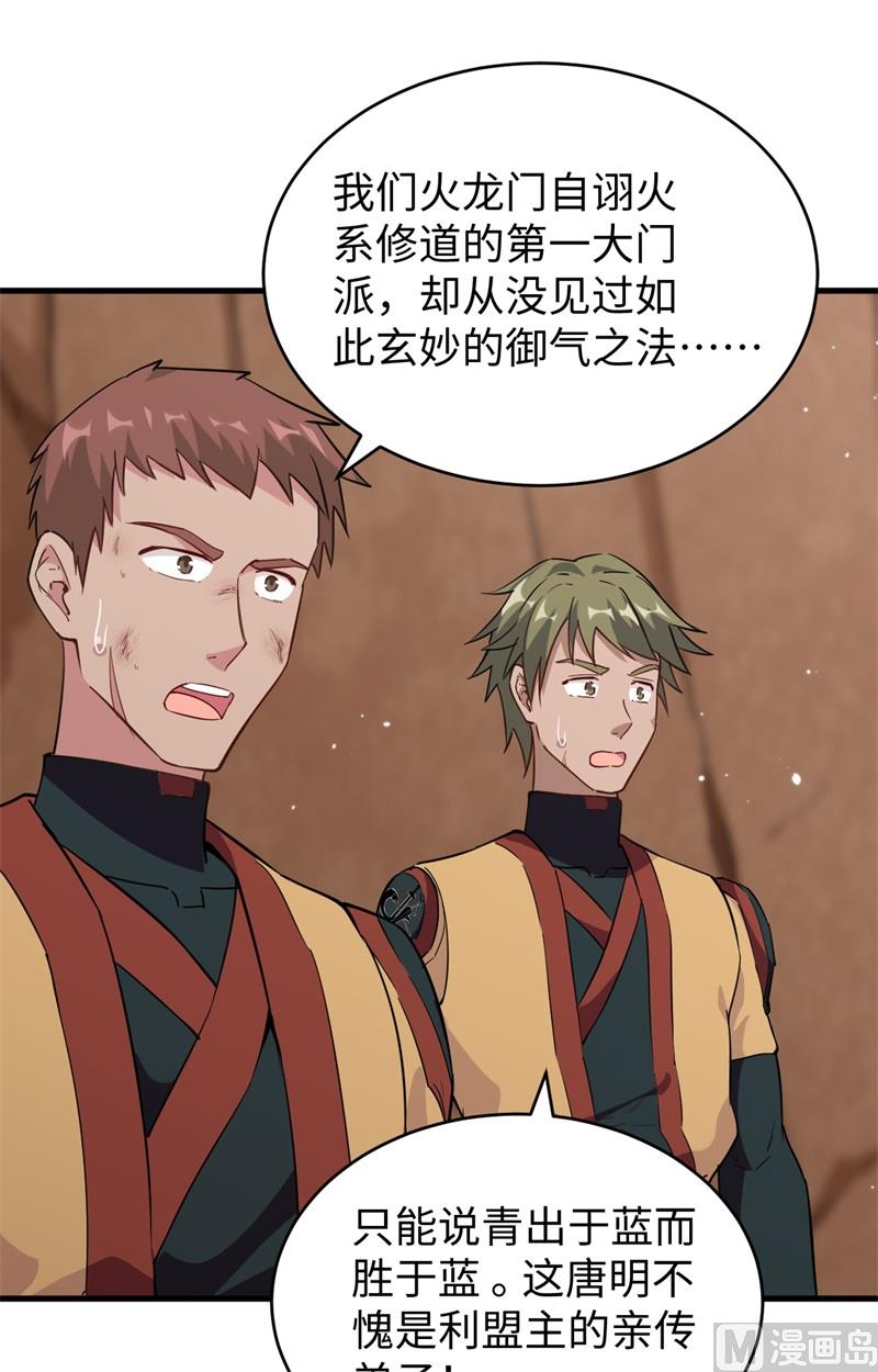 第 40 页