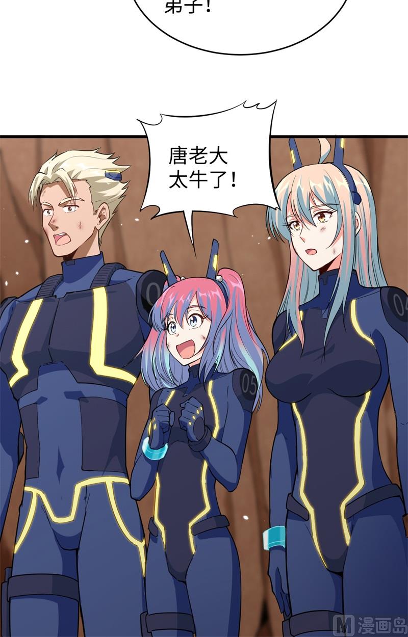第 41 页