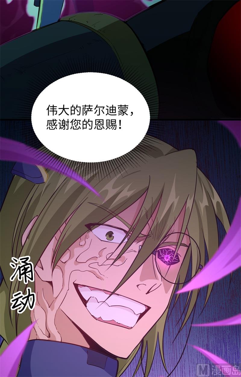 第 45 页