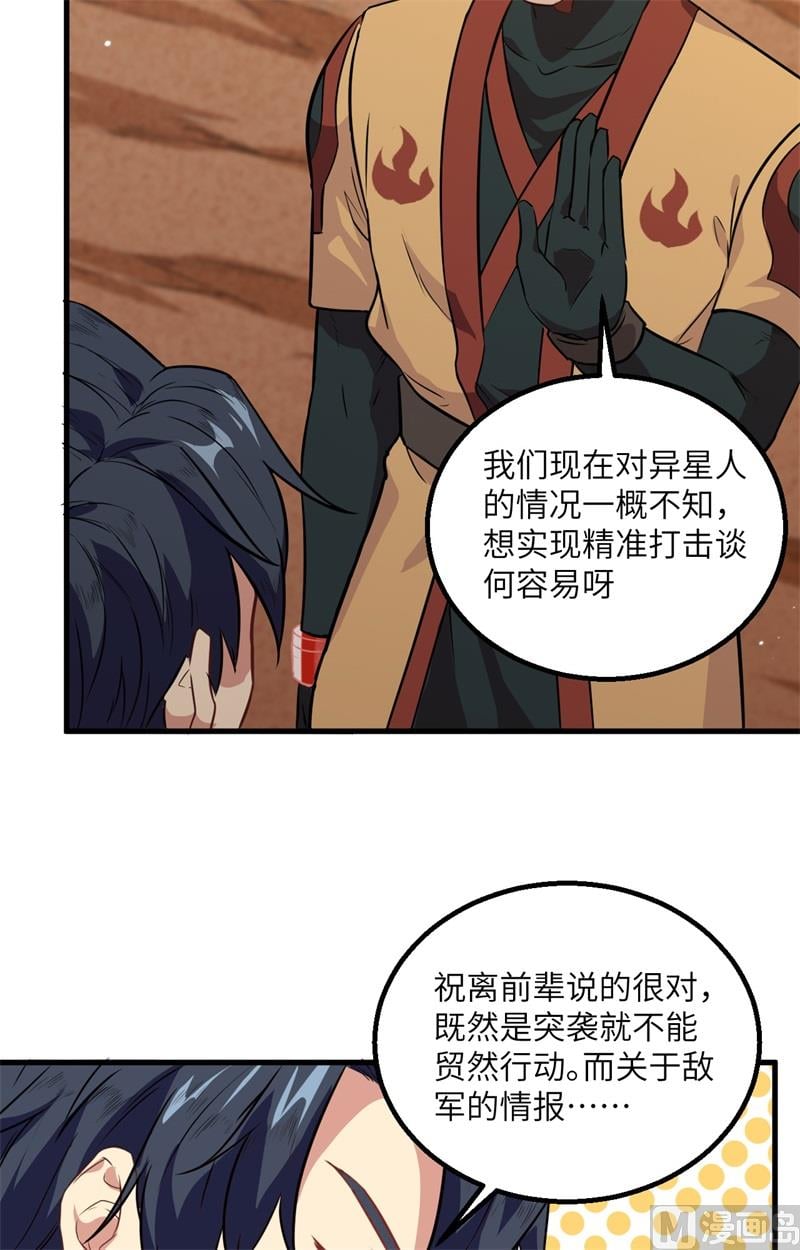 第 29 页
