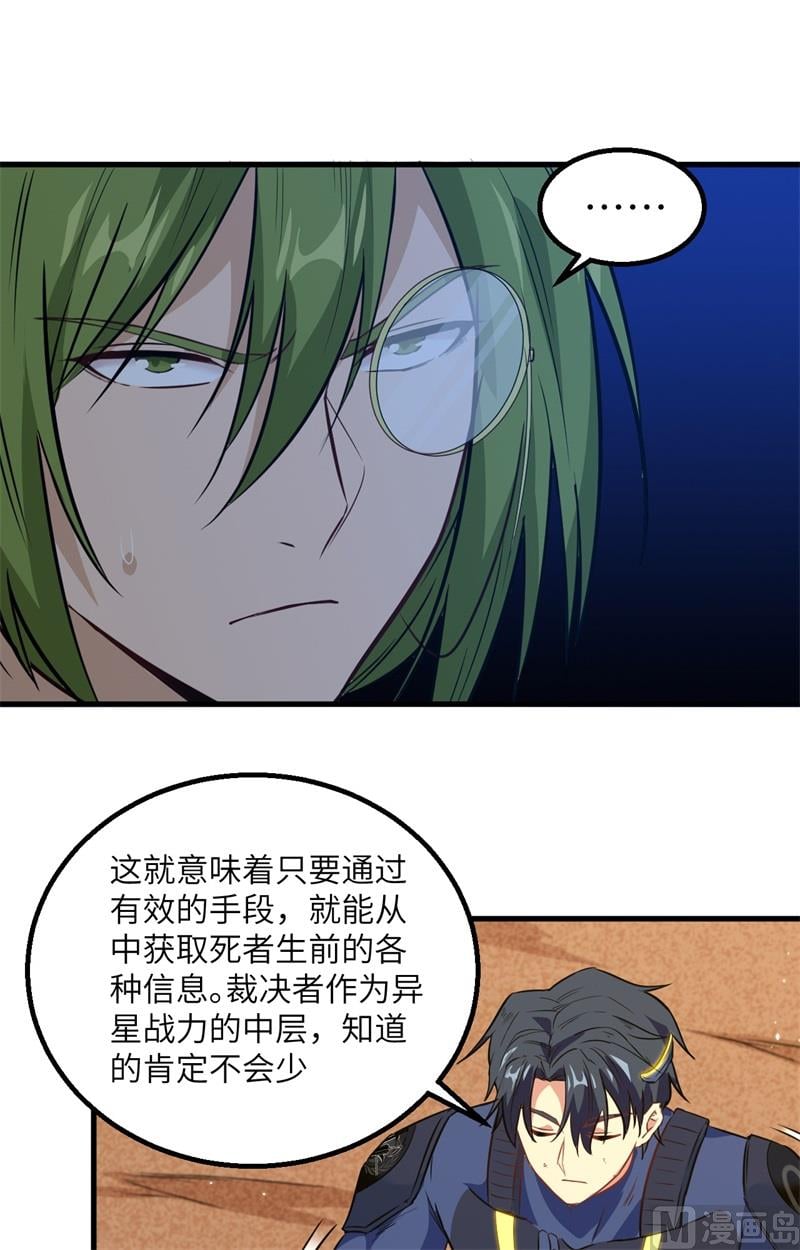 第 33 页