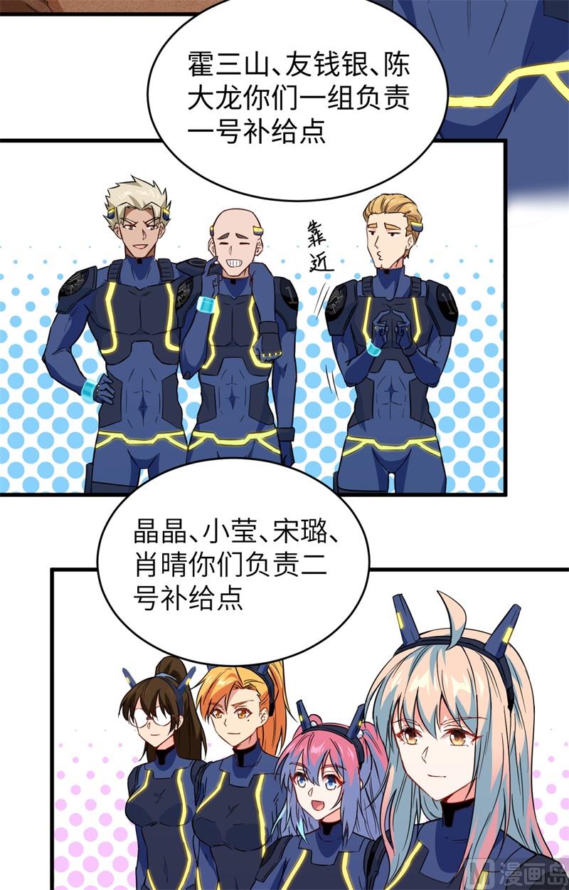 第 23 页