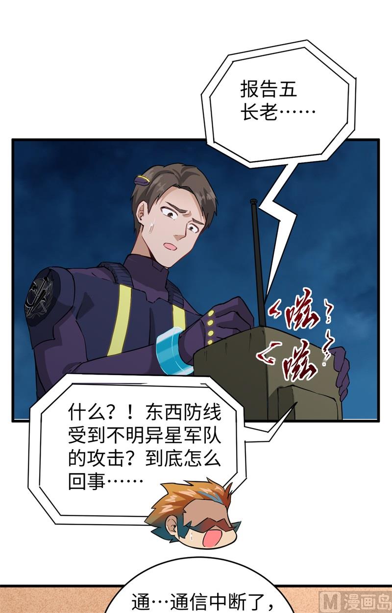 第 29 页