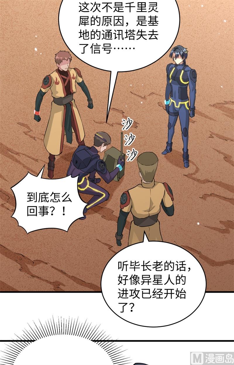 第 30 页