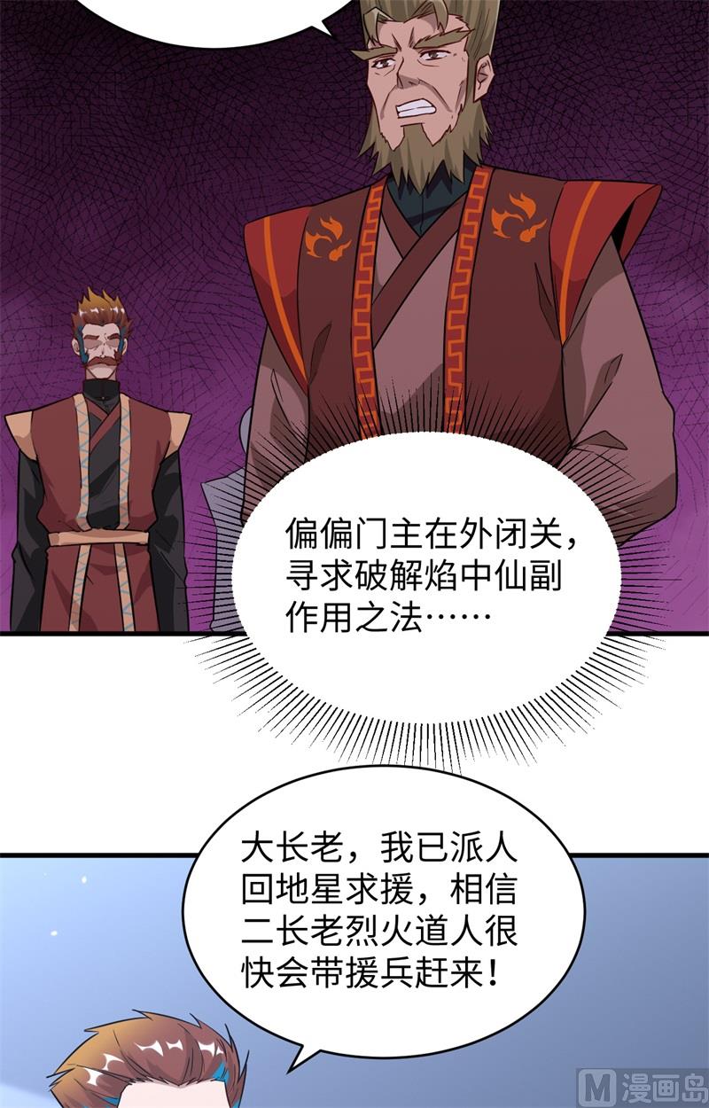 第 39 页