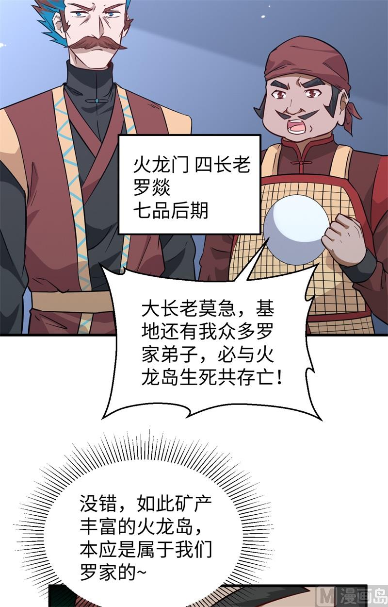 第 40 页