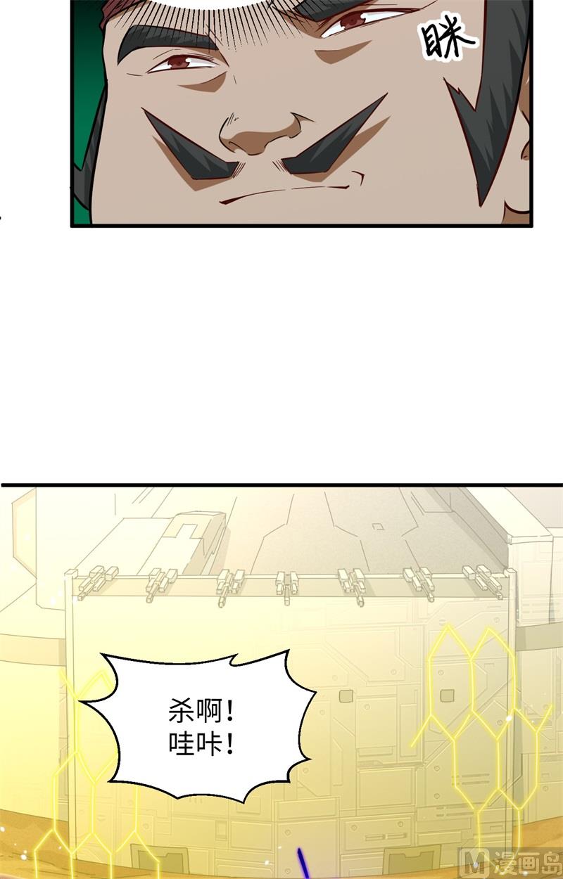 第 41 页
