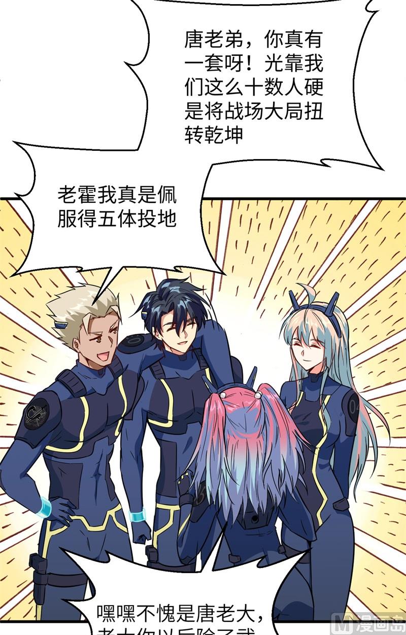 第 33 页