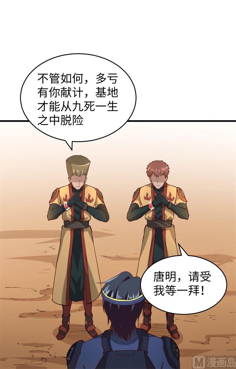 第 36 页