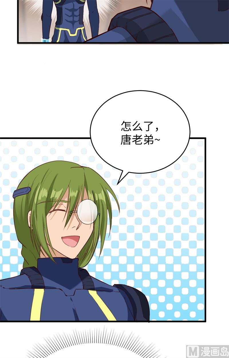 第 38 页