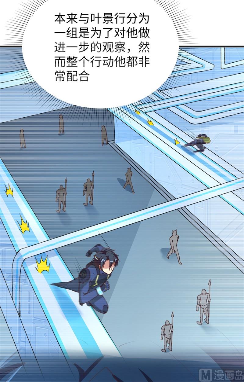 第 39 页