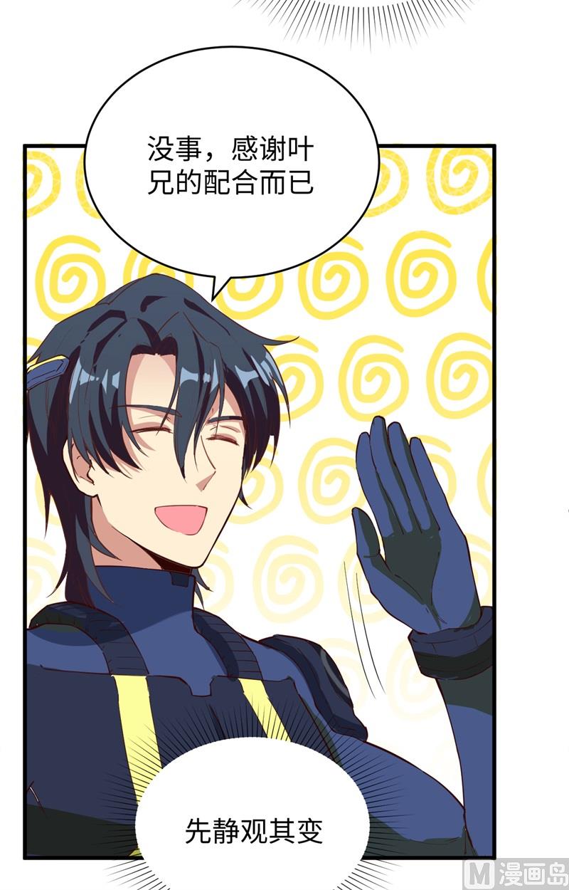 第 41 页