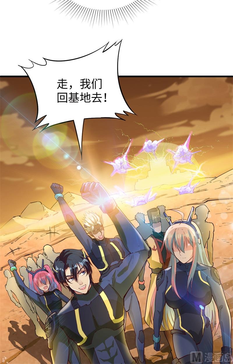 第 42 页