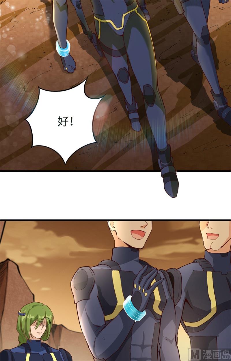 第 43 页