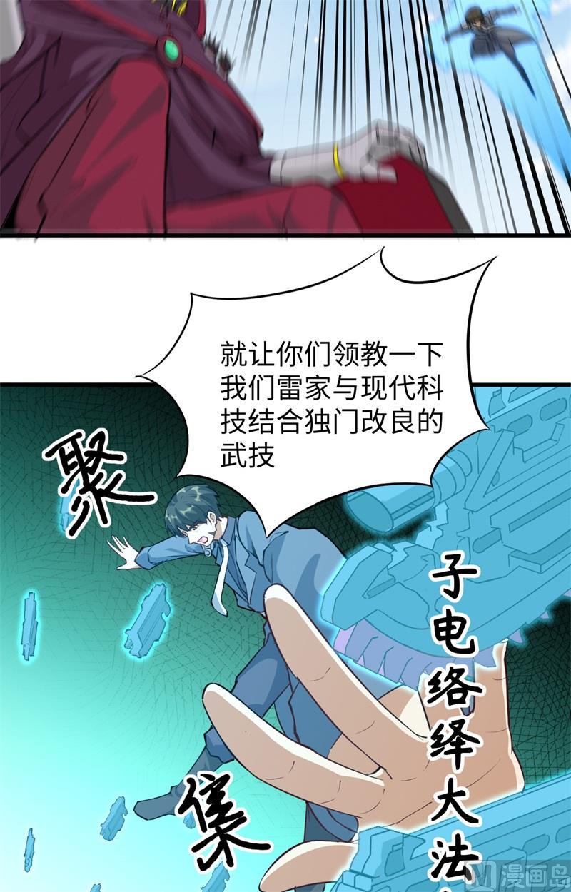 第 32 页