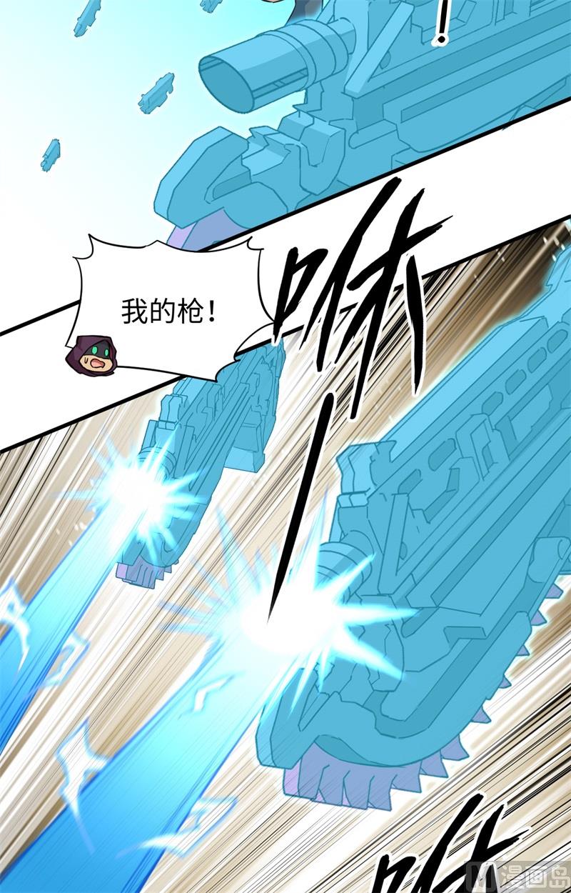 第 33 页