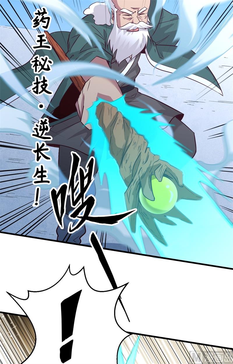 第 41 页