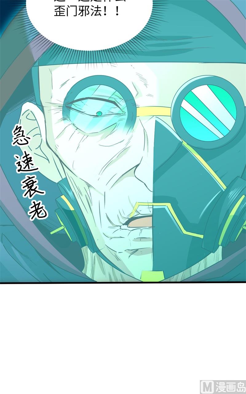 第 43 页