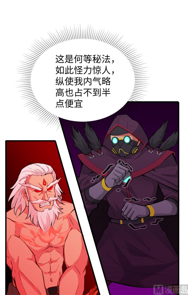 第 36 页