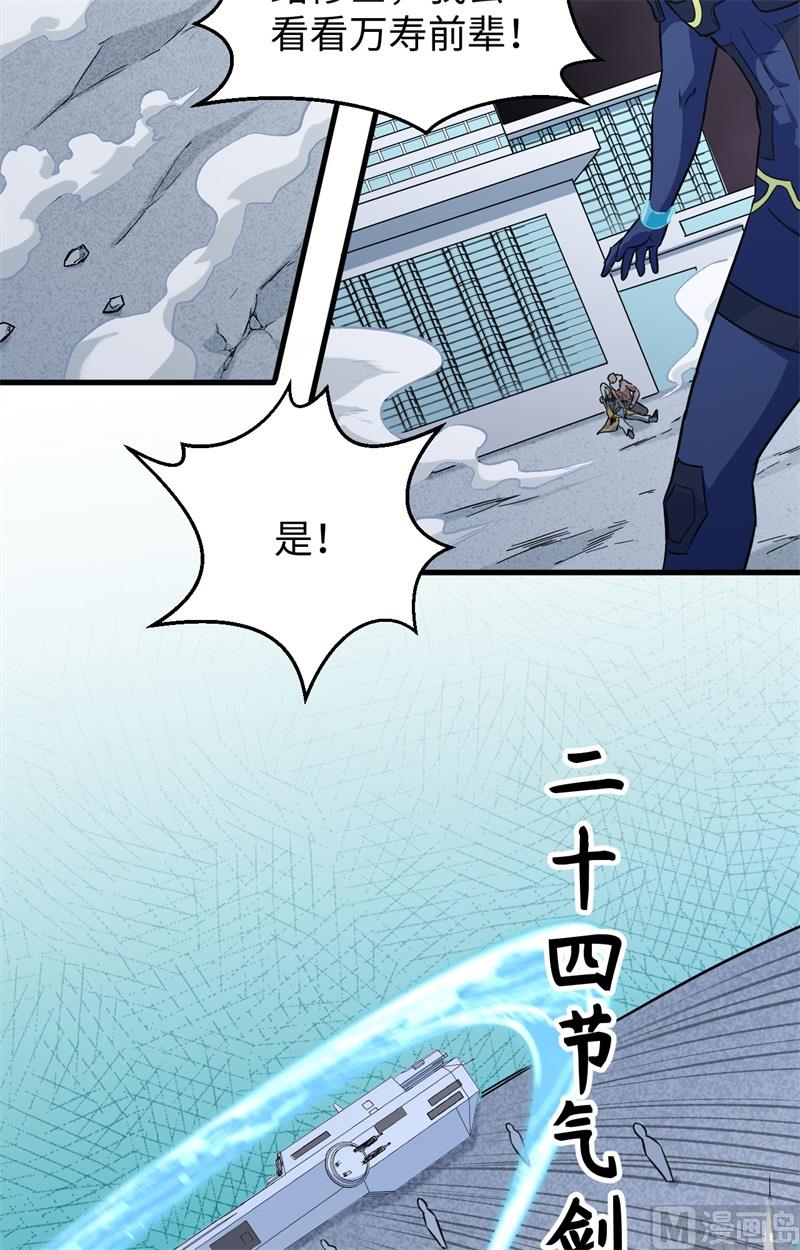 第 33 页