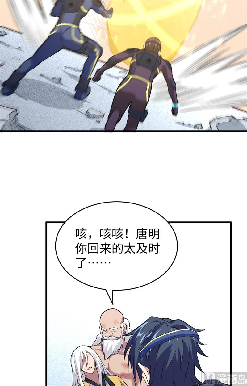 第 38 页