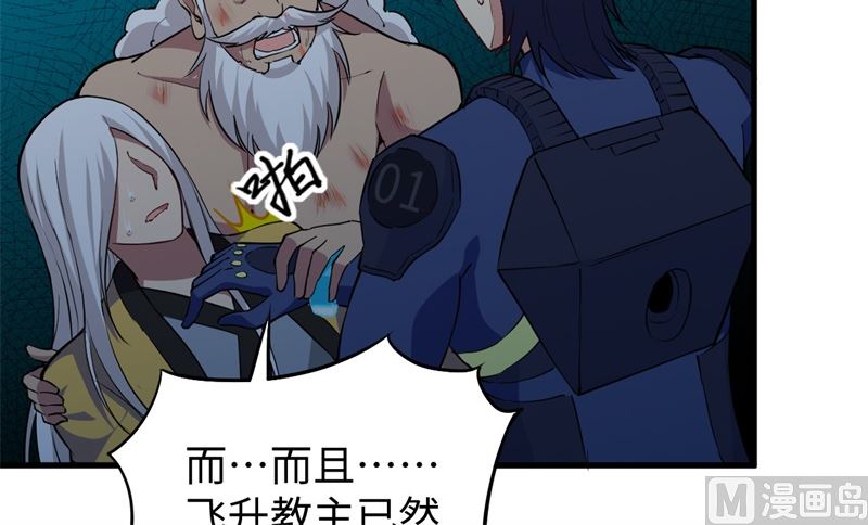 第 41 页