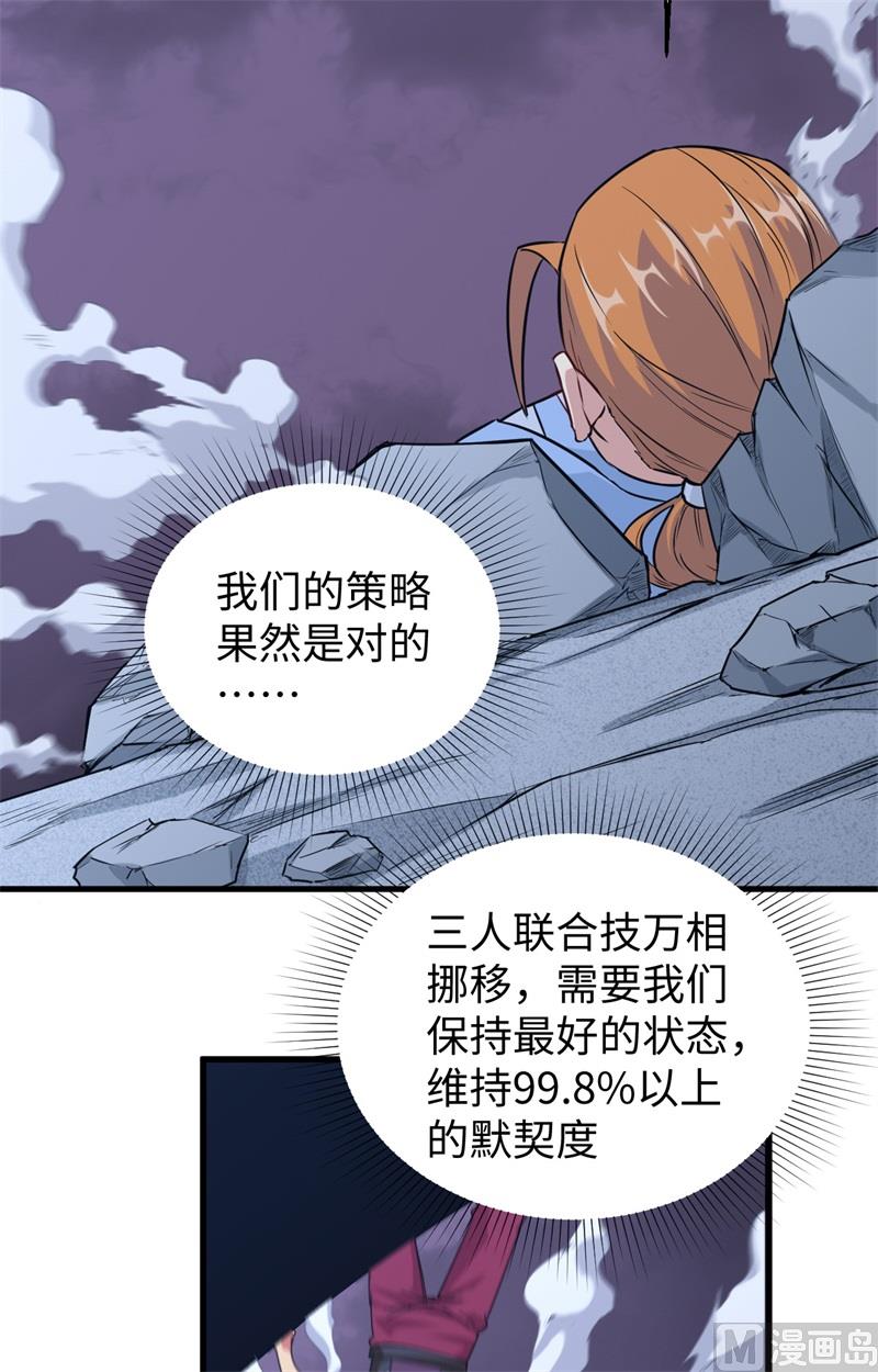 第 39 页