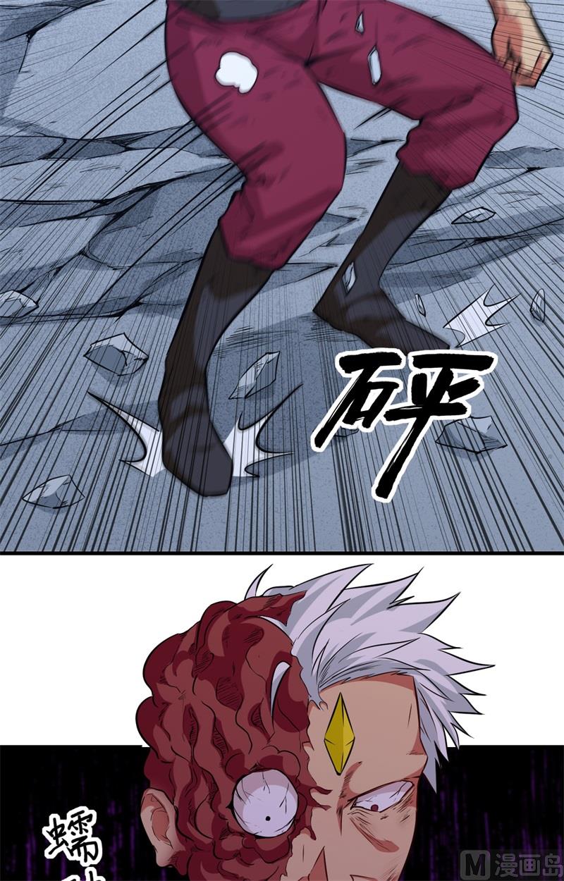 第 43 页