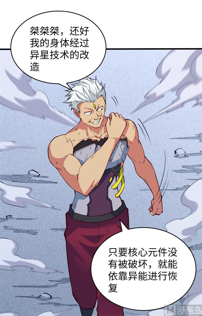 第 45 页