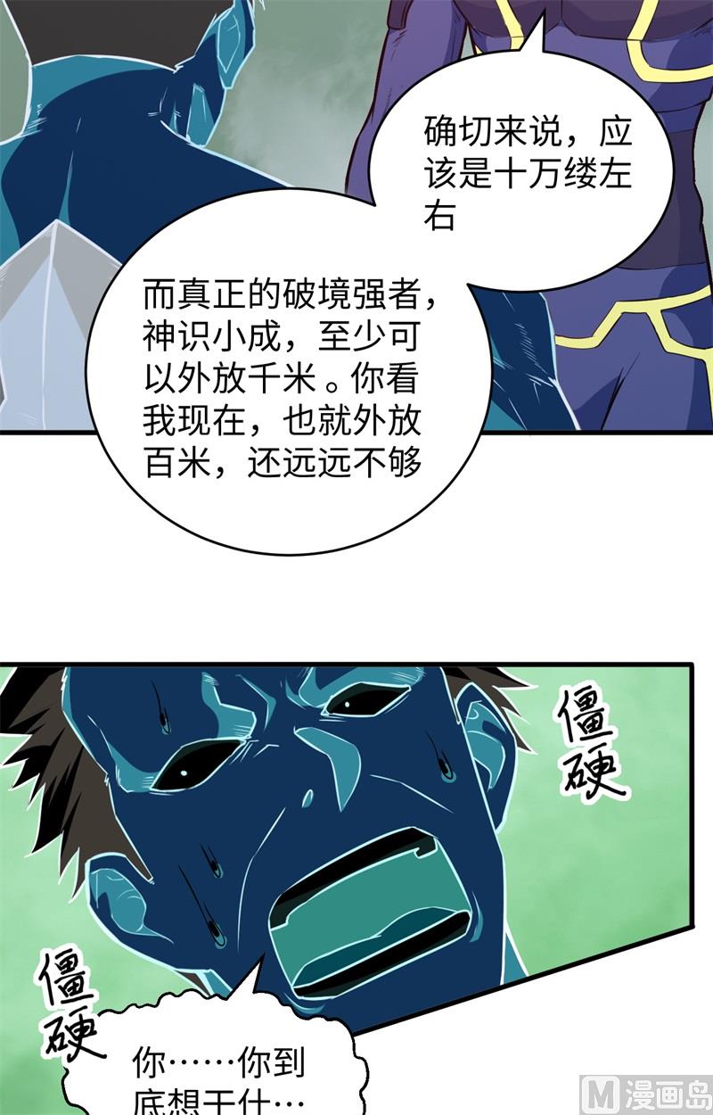 第 40 页