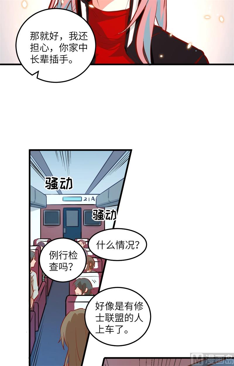 第 33 页