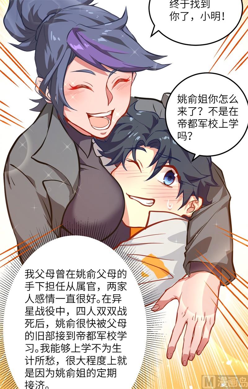 第 35 页