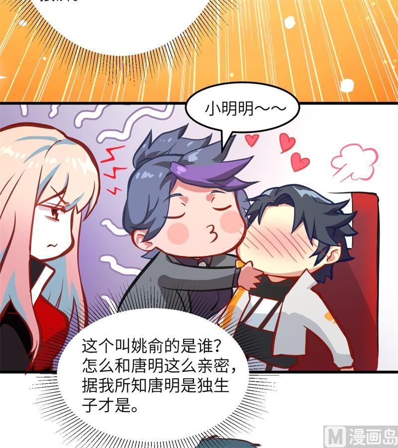第 36 页