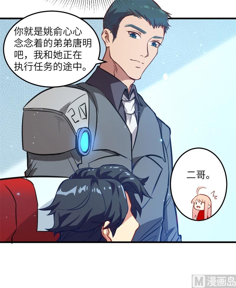 第 37 页